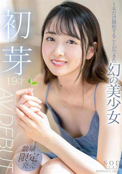 百变日韩公主换装手游 