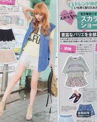 百变日韩公主换装手游 