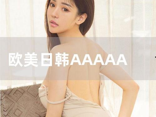 艾兰岛国际服 