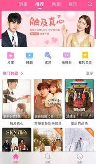 网飞猫视频网页版 
